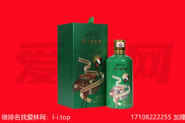 安阳市安阳回收出口茅台酒.jpg