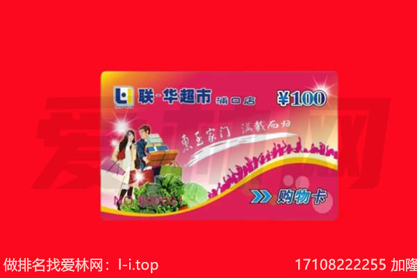 安阳市安阳回收购物卡