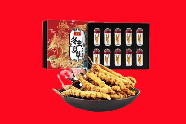 安阳市安阳回收虫草